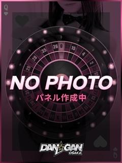 ちな