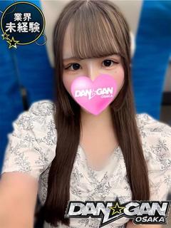 のん ※未経験