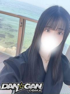 たお