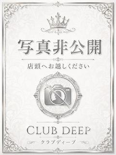 さな