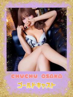 せいな　ギャル×イラマ・潮吹き