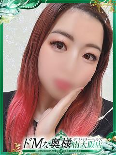 ミク