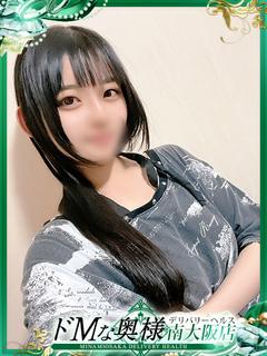 ミナ
