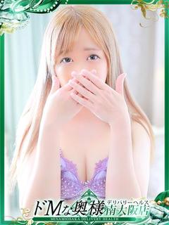 ライ