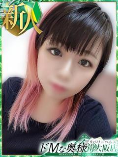 ユキ