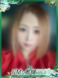 エリナ