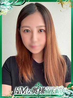 アケミ