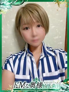 マコト