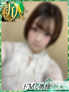 モエ
