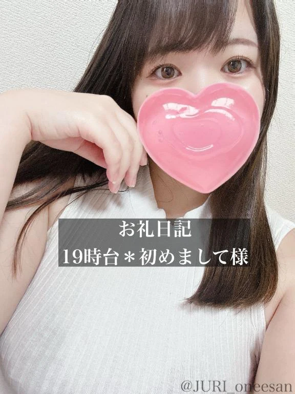💌イキそうと我慢のせめぎ合い♡💌