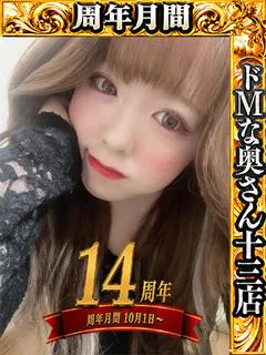 ミナミ