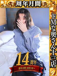 アイナ