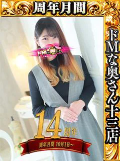 ユナ