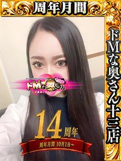 恋華～れんか～