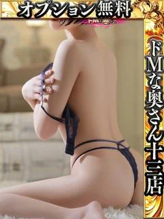 riche~リセ~
