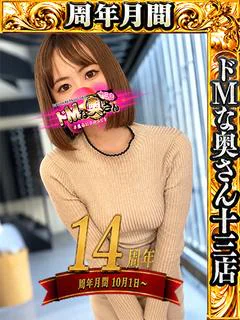 チサ