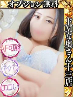 クロミ