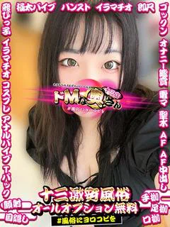 リナ