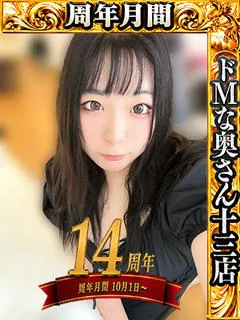 リナ