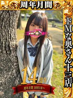メア