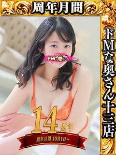 ツバキ