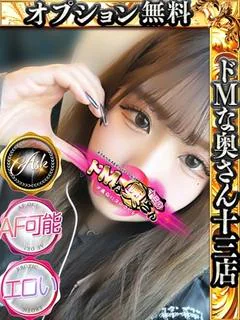 依織~いおり~