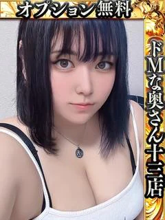 ラム