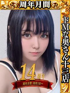 ラム