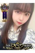 レイ (22)