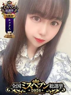 レイ