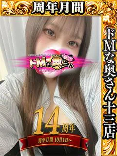 ひより～透き通るよう