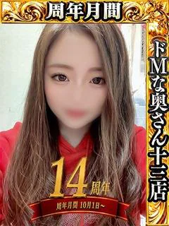 メイサ