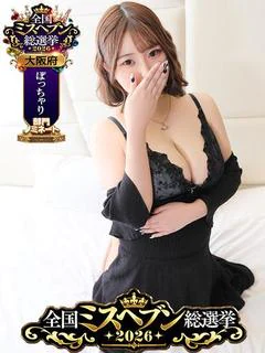 サキカ