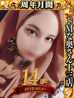 ライラ