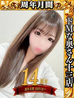 ラブ