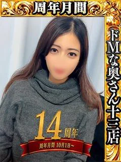 ノノ