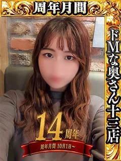 ユメカ