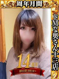 ハルト