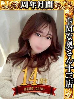 フタバ