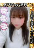 アヤネ (28)