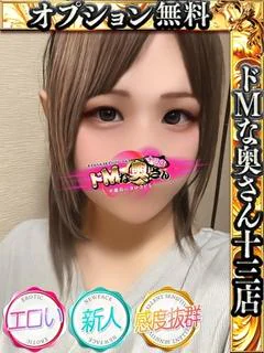 ミン