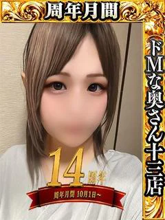 ミン