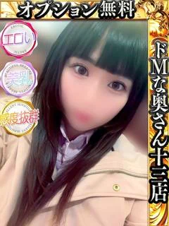 ミミ