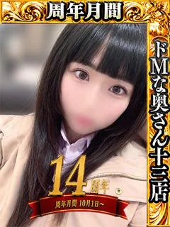 ミミ