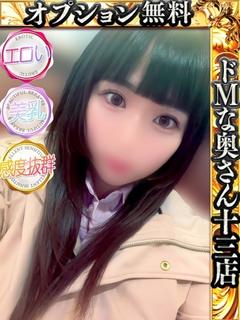 ミミ