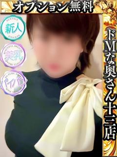 シロ