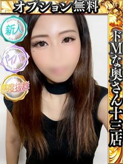 メイ