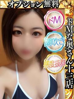 ヒミツ