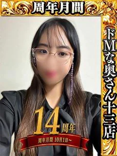 ミコ