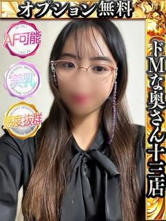ミコ